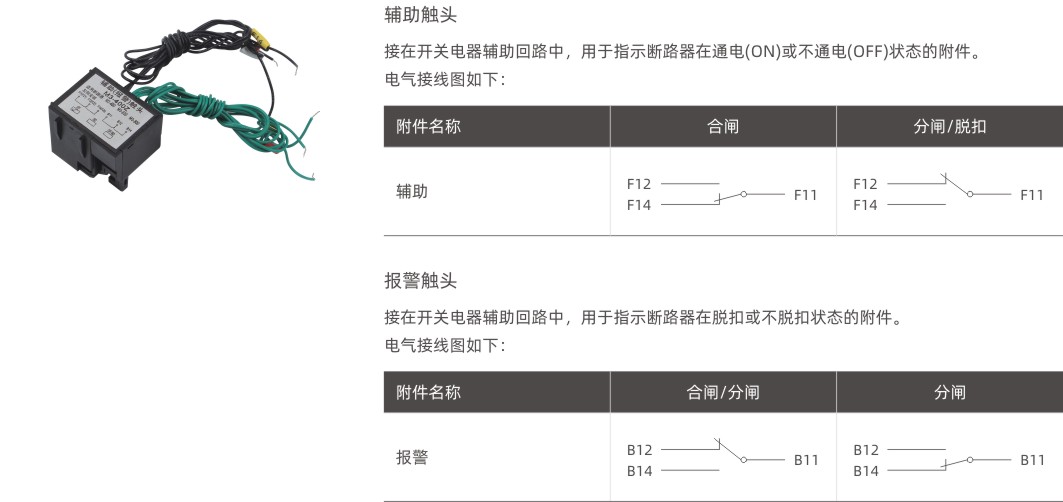 嘉裕系列産品選型手冊.jpg