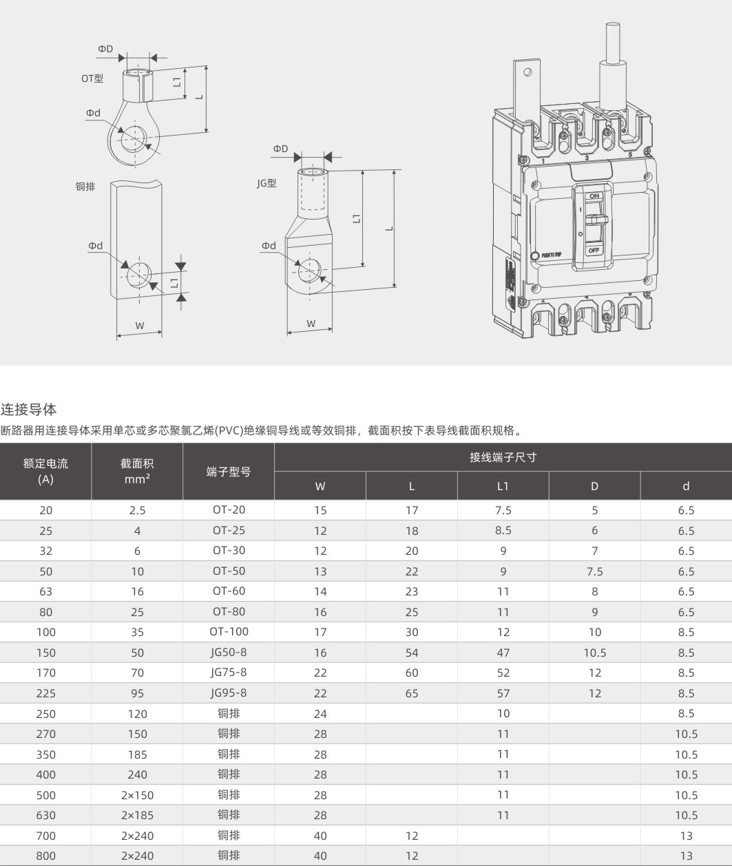 嘉裕系列産品選型手冊.jpg