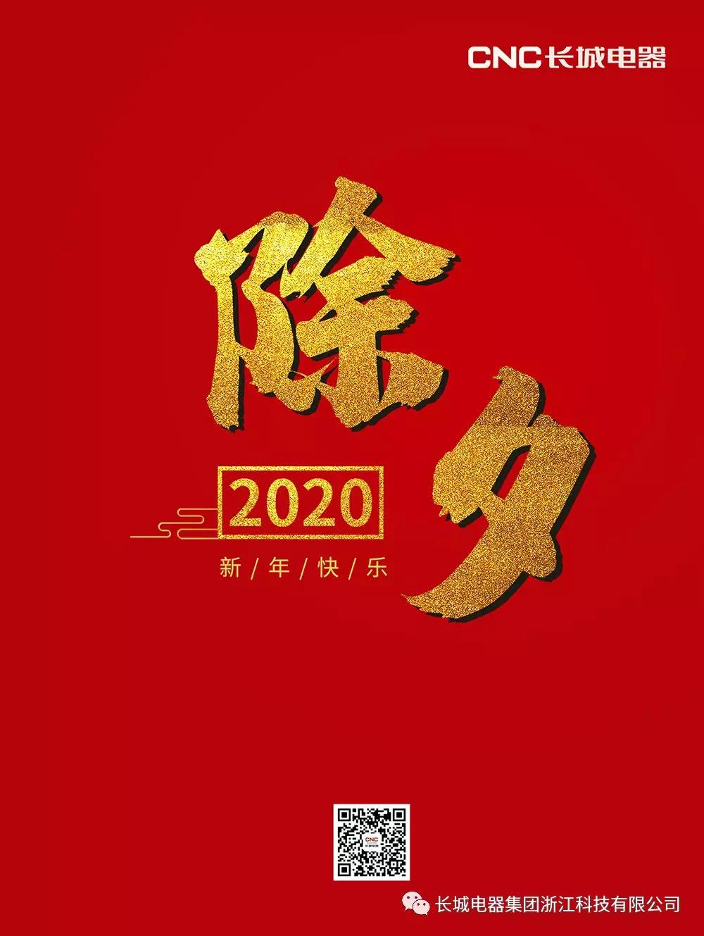 微信圖片_20200228092749.jpg