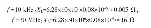 PCB<a href=http://1kangkang.com/pcb/ target=_blank class=infotextkey>設計</a>：地線的干擾與抑制